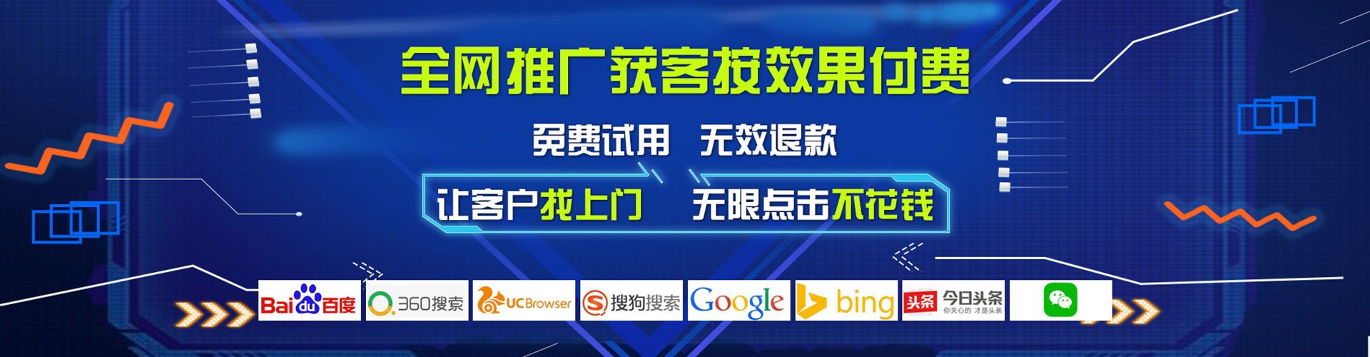 肇源信息流广告